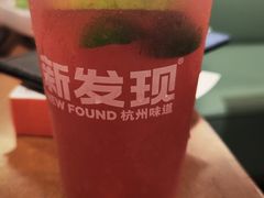 -新发现(宝山龙湖店)