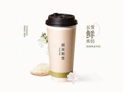 -茶米有言(城市市集龙之梦店)