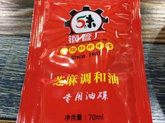 -小郡肝串串香火锅(金桥店)