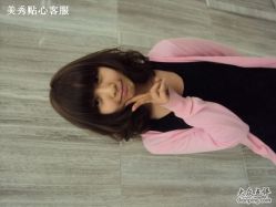 漂漂中发-美秀造型