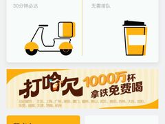 -麦当劳(番禺信联大厦店)