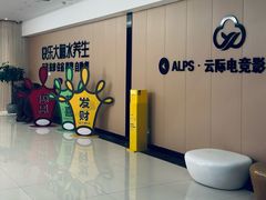 -快乐大桶水养生足浴SPA(前兴路店)