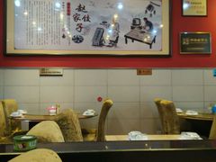 android_upload_pic-赵家馆(燕山大街店)