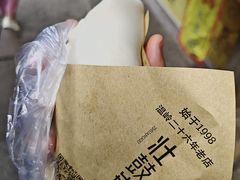 -紫阳古街