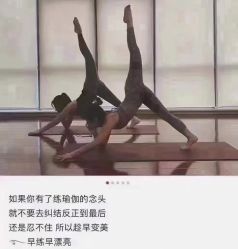 点击看大图 -思怡瑜伽·普拉提·减脂塑形