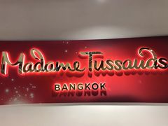 -曼谷杜莎夫人蜡像馆
