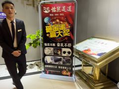 -沐森澜·轻奢足道·养生·SPA