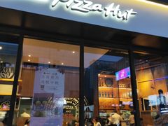 门面-必胜客(滨江店)