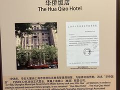 -上海锦江金门大酒店