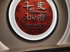 -洛阳古墓博物馆