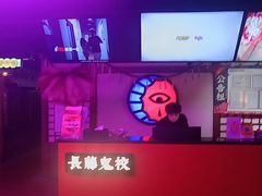 -长藤鬼校(钟楼店)