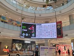 -凯德广场(学府店)