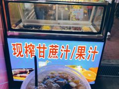 -中山路步行街