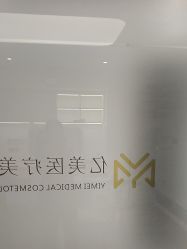 -亿美医疗美容·半岛大超炮官方授权店