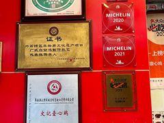 -文记壹心鸡(宝华路店)