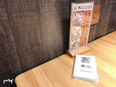 -太二酸菜鱼(金沙印象城店)