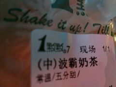 -1点点(东方宝泰店)