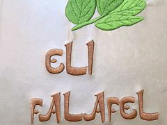 -ELI FALAFEL Lebanese&Mediterranean黎巴嫩美食(富城路店)