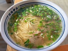 丝路伊兰传统拉面-丝路伊兰·兰州牛肉面(马连道店)