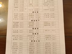 -金必轩(青岩店)
