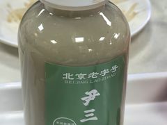 -尹三豆汁(天坛店)