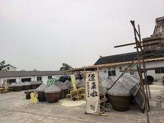 -苏州市吴中区光福窑上花果蜜饯厂
