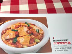 -西贝(金桥店)