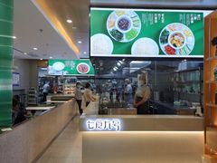 -七食九号食堂(东丽空港店)