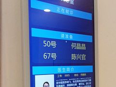 -上海广德中医门诊部