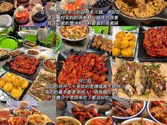 -老街鱼嘴巴(坡子街老店)