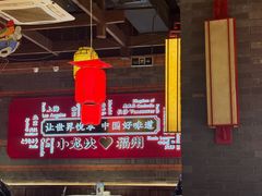 -小龙坎火锅(总店)