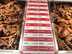 -新兴·金羊座·粤菜点心(乐峰店)