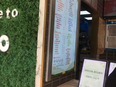 -CoCo都可(建外SOHO店)