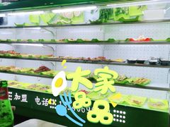 自助取餐区-朗御烧烤·江湖菜·鲜货(望平街店)