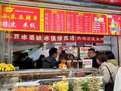 -小朱麻辣串(益民街店)