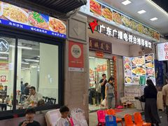 -贞姨美食·老字号海鲜大排档