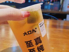 -大口九(东方广场店)