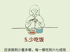 -武汉大学附属爱尔眼科医院(湖北总院)