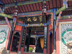 -丰都鬼城名山景区