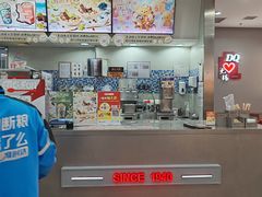 -DQ·蛋糕·冰淇淋(惠山万达店)