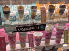 -Blueglass酸奶(华贸购物中心店)