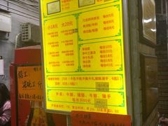 -珍珍小食店(西华路店)