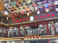 -国俊八大碗饭店