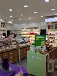 -悦诗风吟innisfree