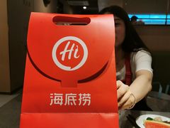 -海底捞火锅(公益西桥店)