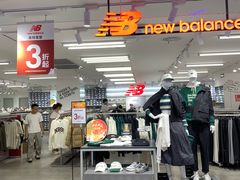 -优客城市奥莱