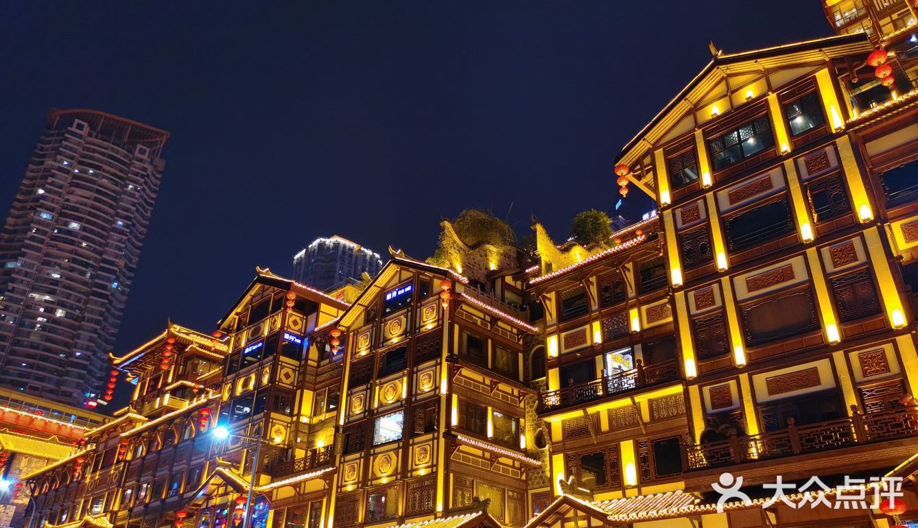 关于在重庆的五天行程～