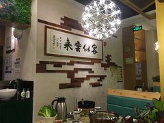 大堂-原味四季椰子鸡(公明百佳华店)