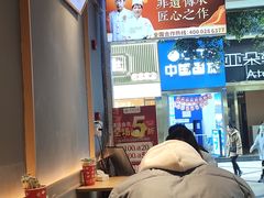 大堂-贰拾捌味·宜宾燃面(春熙路旗舰店)