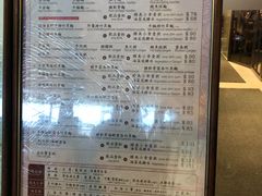 菜单-池记(尖沙咀店)